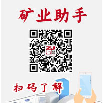 礦業助手